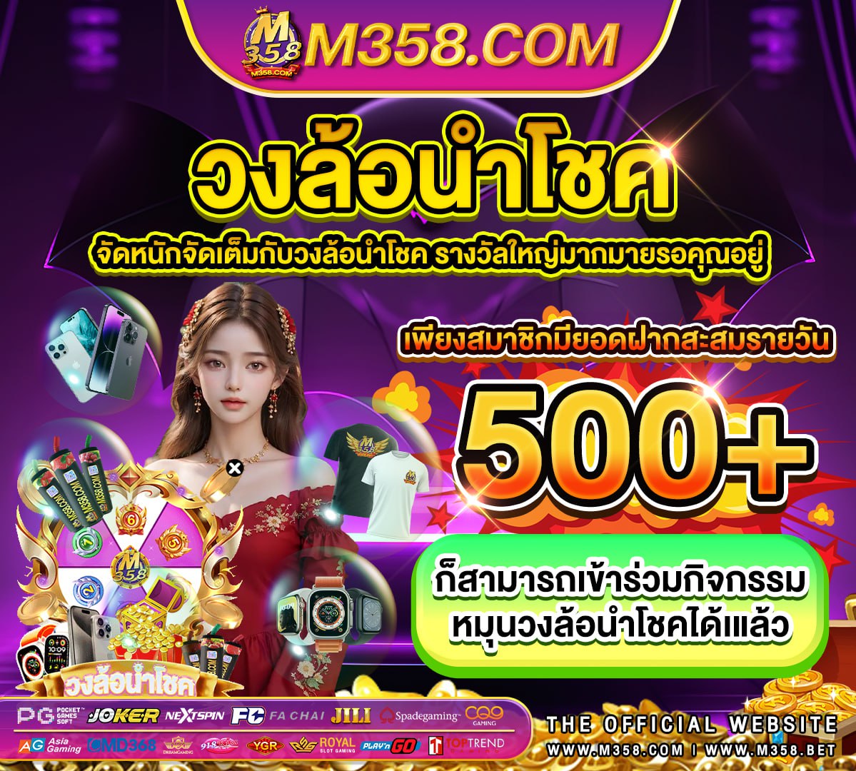 เงินเดือนข้าราชการ 64 แนะ นํา เกม ได เงิน จริง